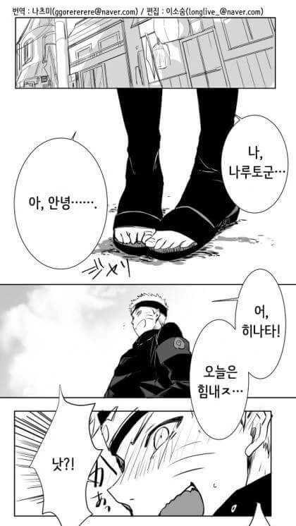 대한민국 만화 역사상 가장 미친 장면 이미지 10