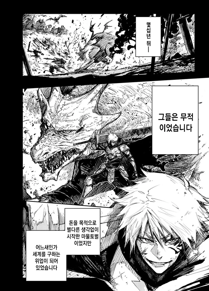manga_1815000_002_2dbfbbe4bcad.webp