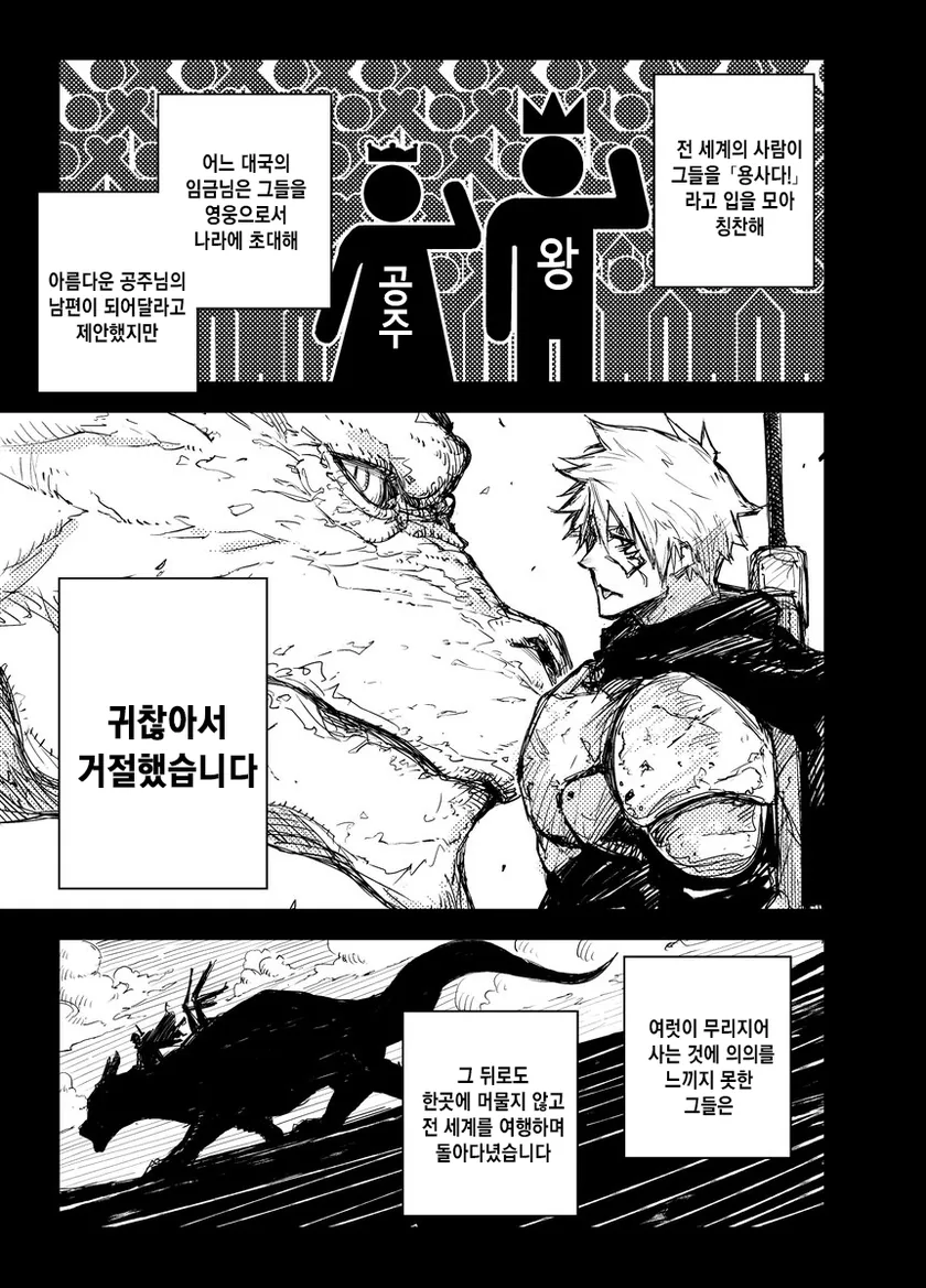 manga_1815000_003_b54d57996d0a.webp