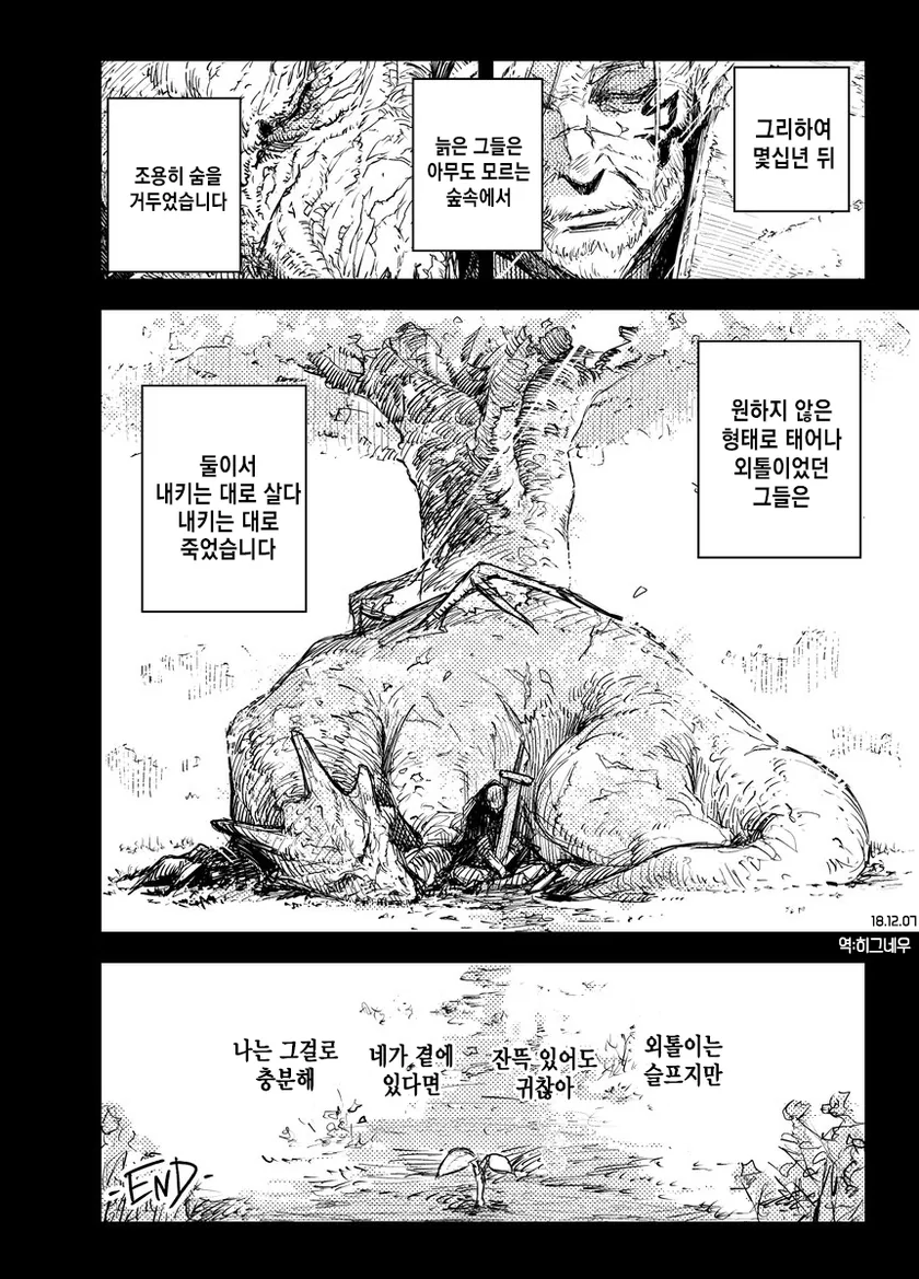 manga_1815000_004_3f4d3e4e7685.webp