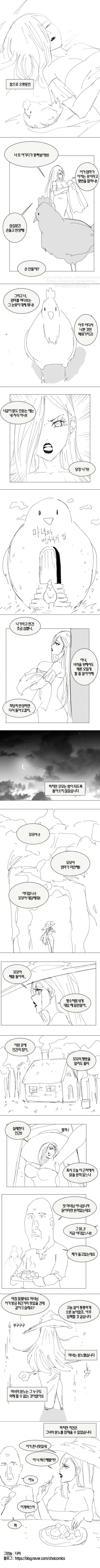 manga_1815527_002_de2c3ad3abb0.webp