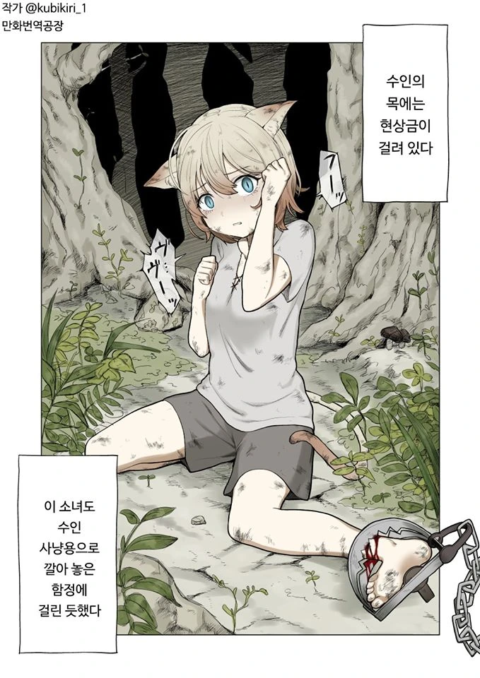 와이프가 쌍둥이인 만화.manga 이미지 16