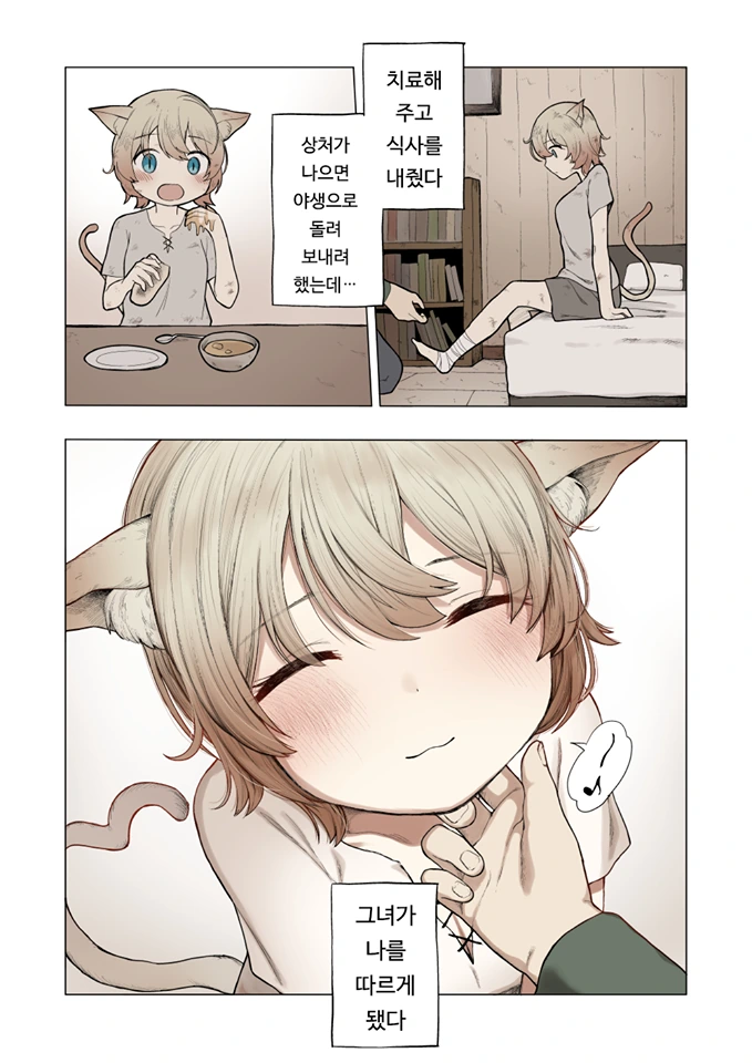 manga_1820628_002_bcfbc94ab8f1.webp