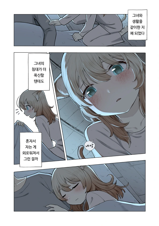 manga_1820628_003_7713354ea462.webp