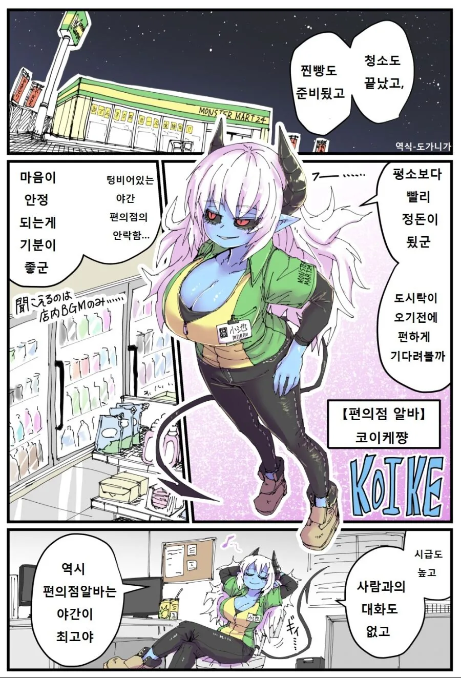 manga_1822316_001_1c7c3d07458c.webp