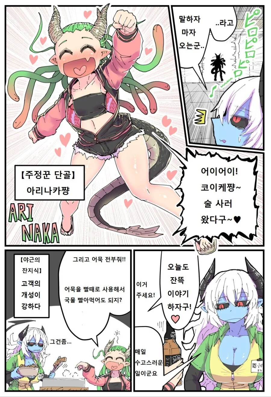 manga_1822316_002_45c8066c9bb8.webp