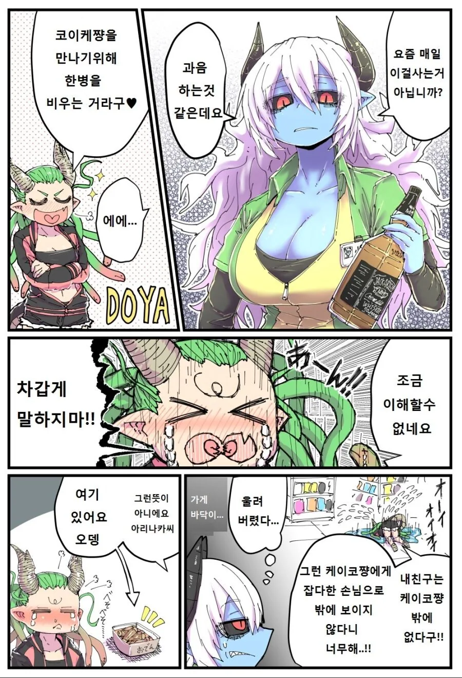 manga_1822316_003_dcba5613e5eb.webp