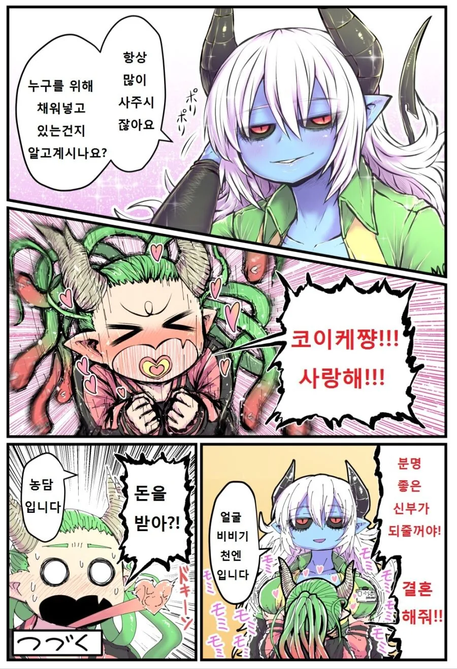 manga_1822316_004_45e30b93a8bf.webp