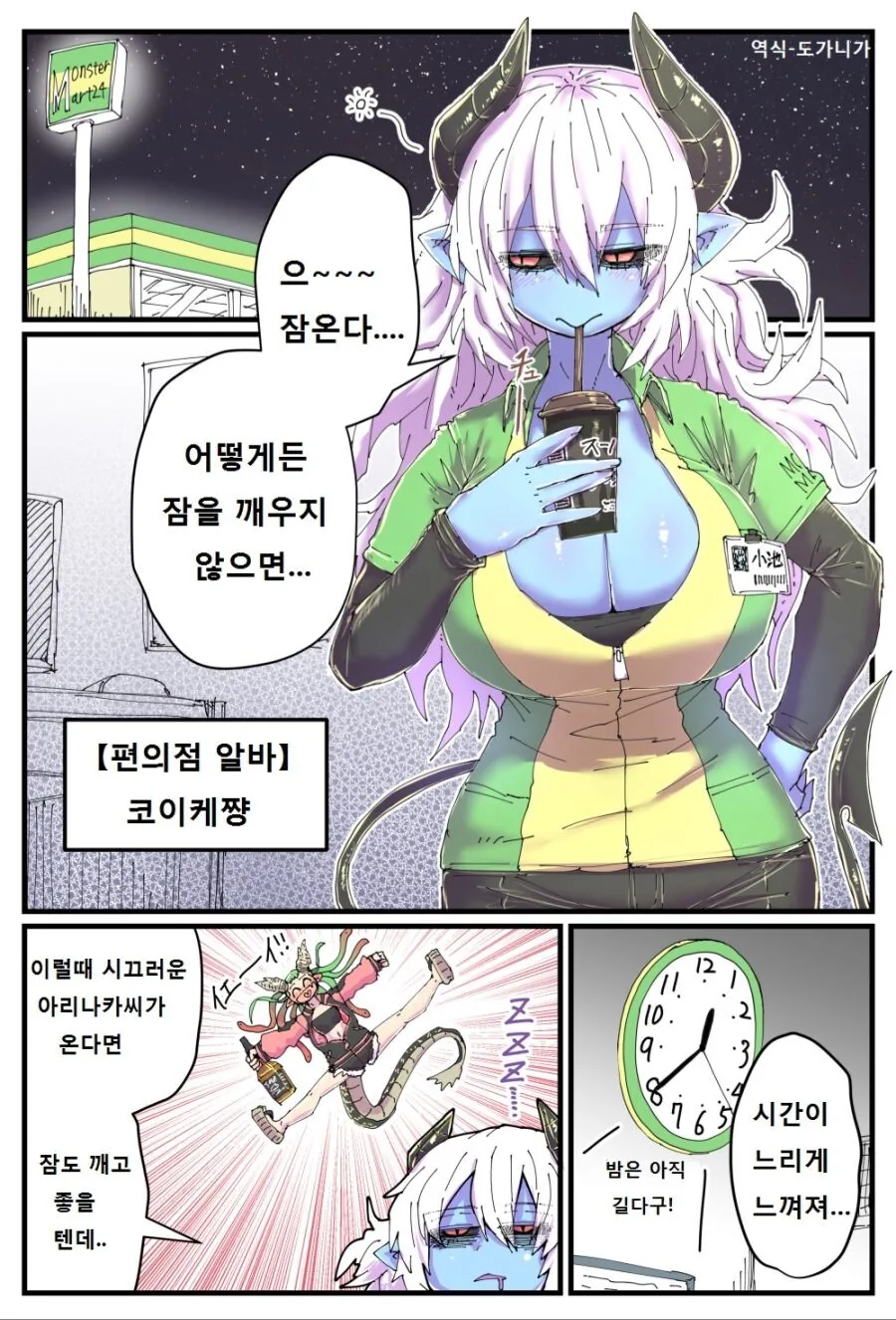 manga_1822316_005_cc9bc816df84.webp