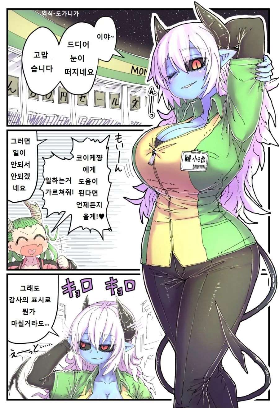 manga_1822316_007_d9c66bd7195b.webp