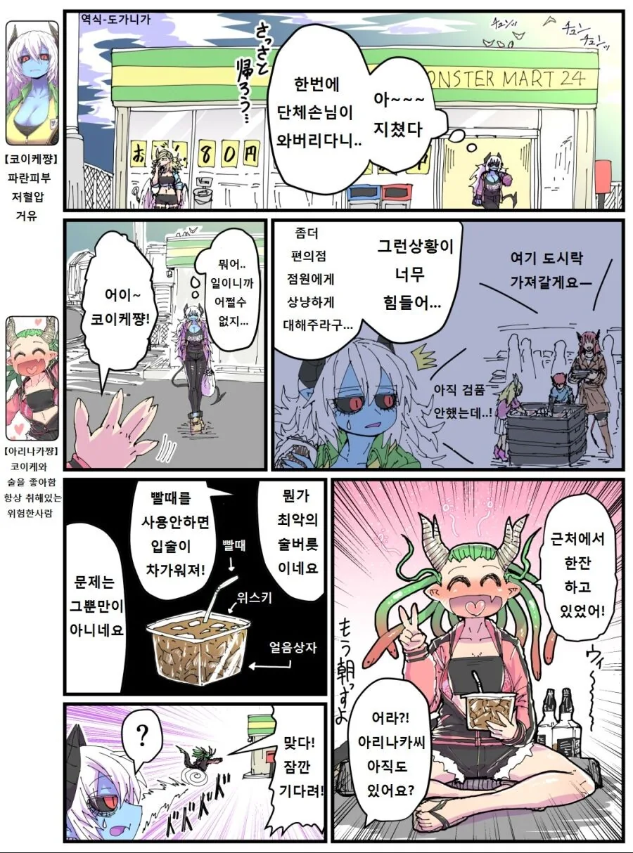 manga_1822316_009_4e89eb955eae.webp