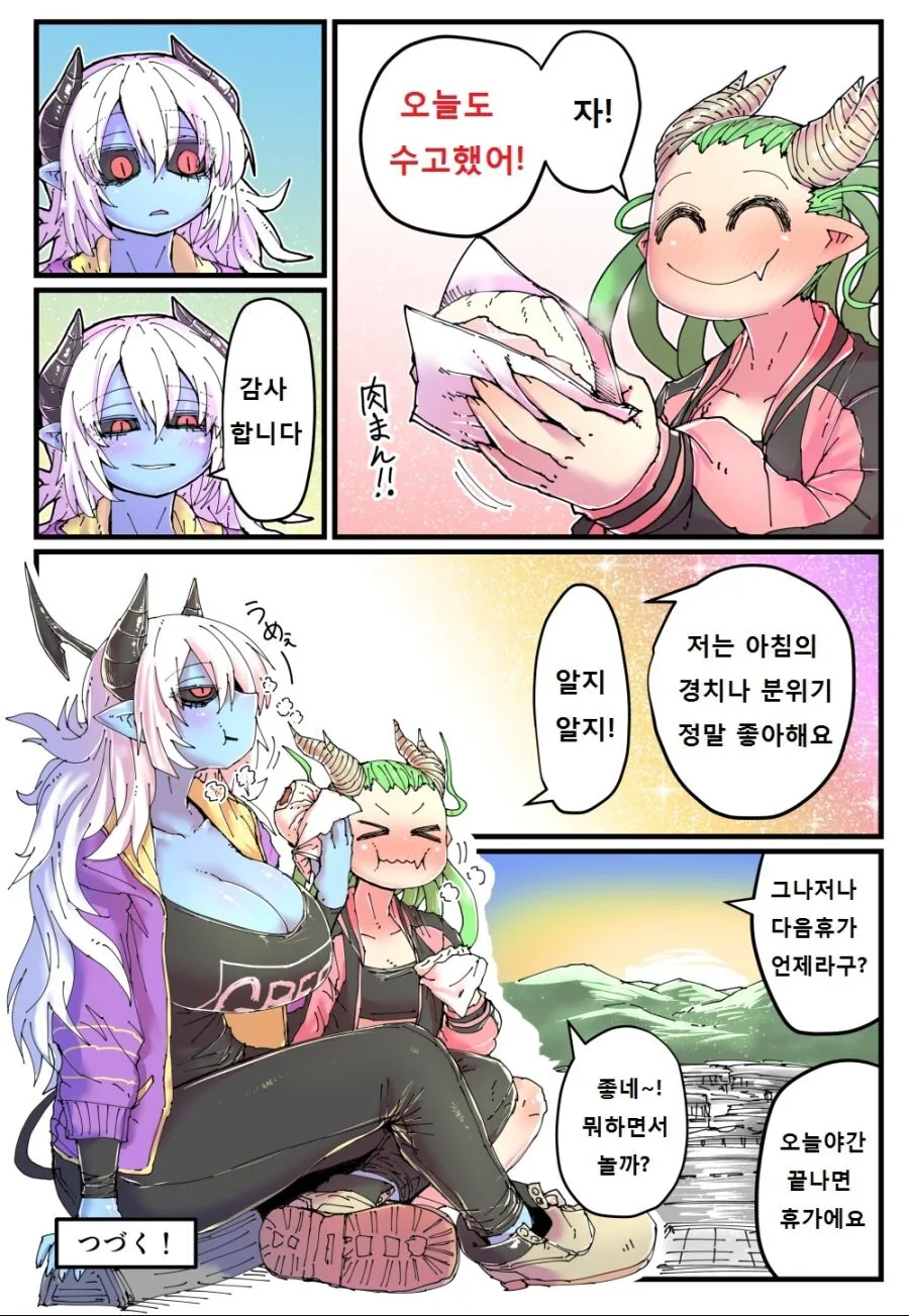 manga_1822316_010_2b8b1cf22ca8.webp