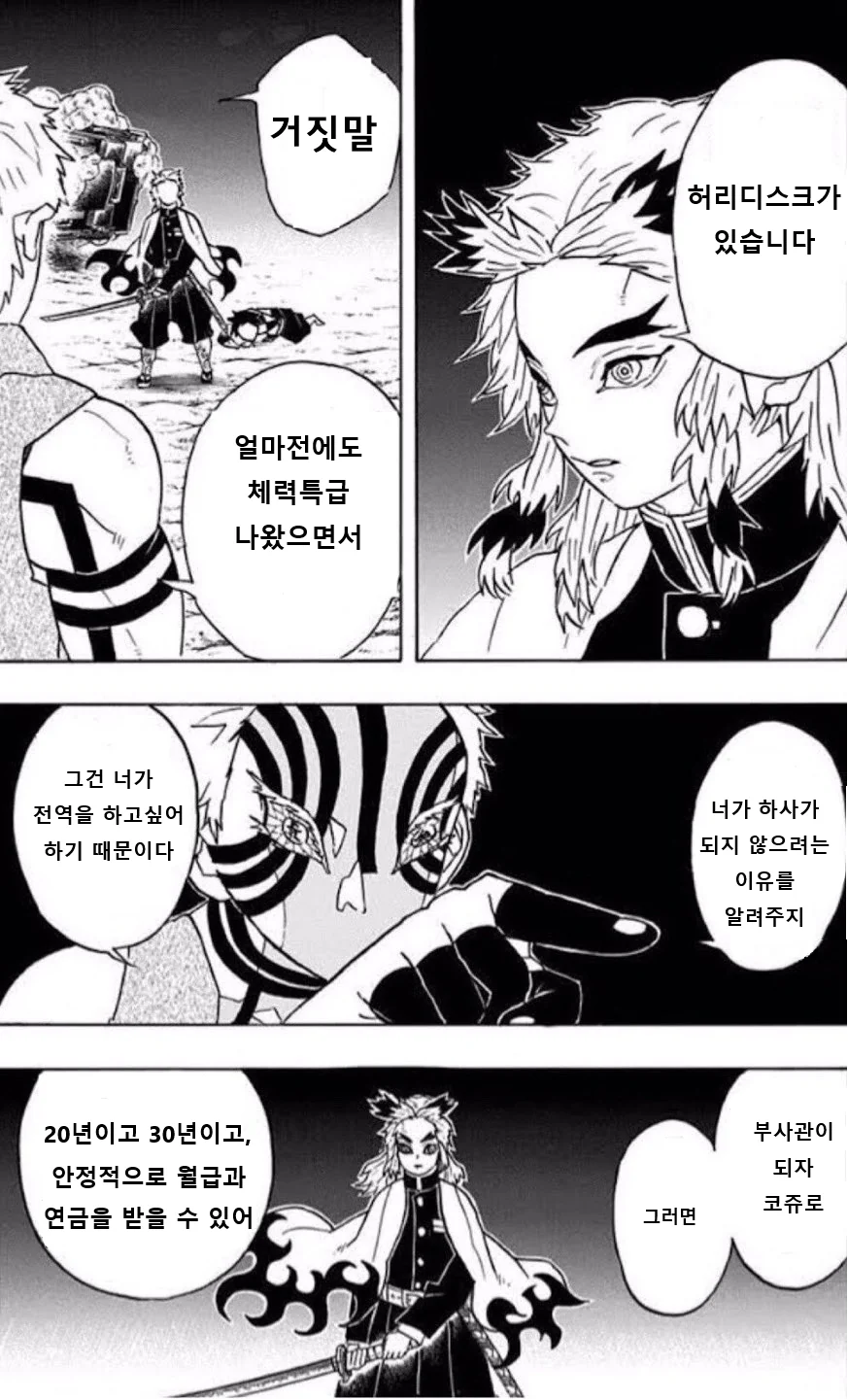 manga_1825847_002_adad19fd2da9.webp
