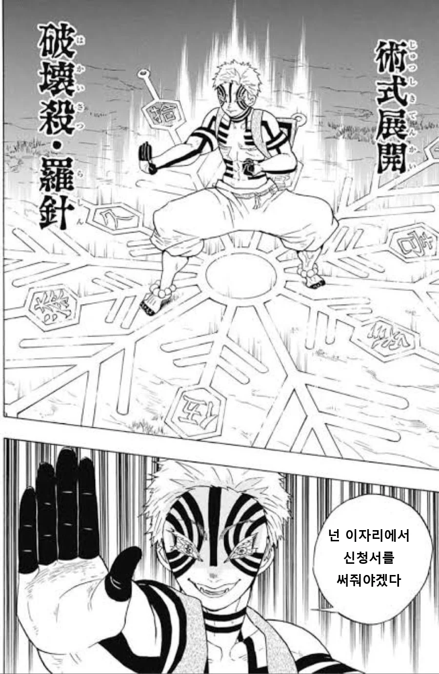 manga_1825847_004_3bff0382c55e.webp