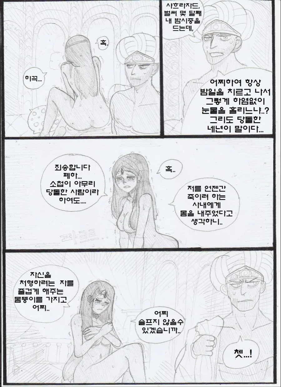 manga_1826258_002_fd428911e9bf.webp