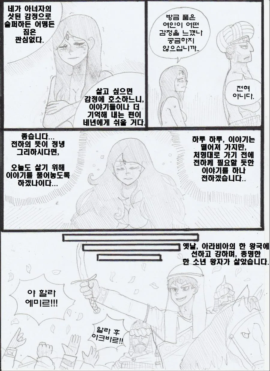 manga_1826258_003_7903c8a25d25.webp