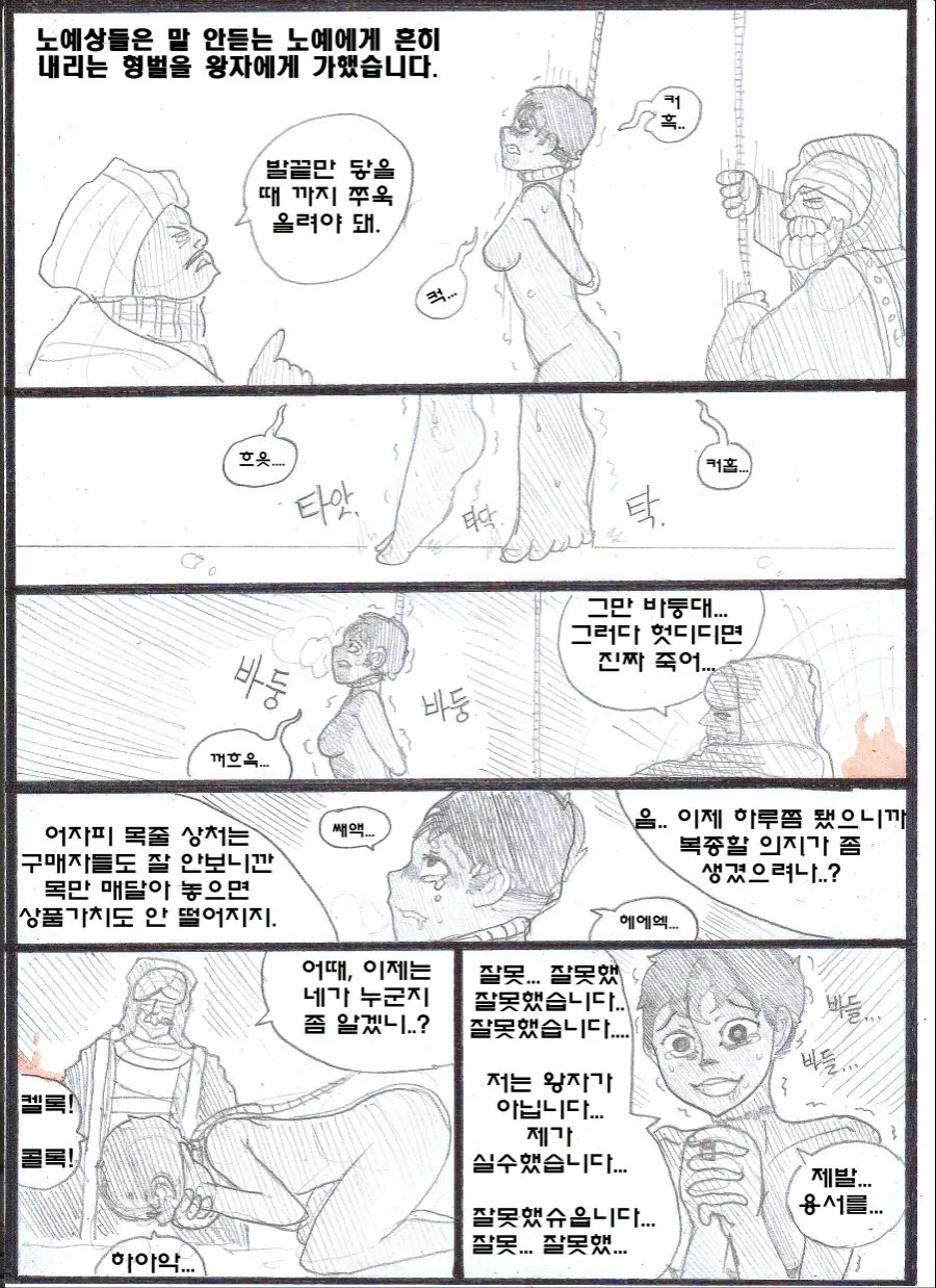 manga_1826258_012_73c7fc0d6558.webp