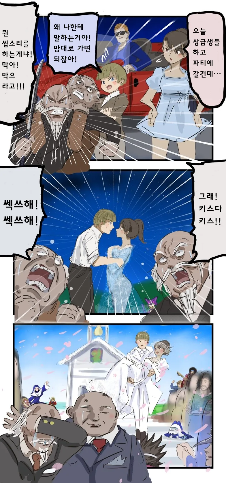 manga_1826543_002_c72a8b28e55d.webp