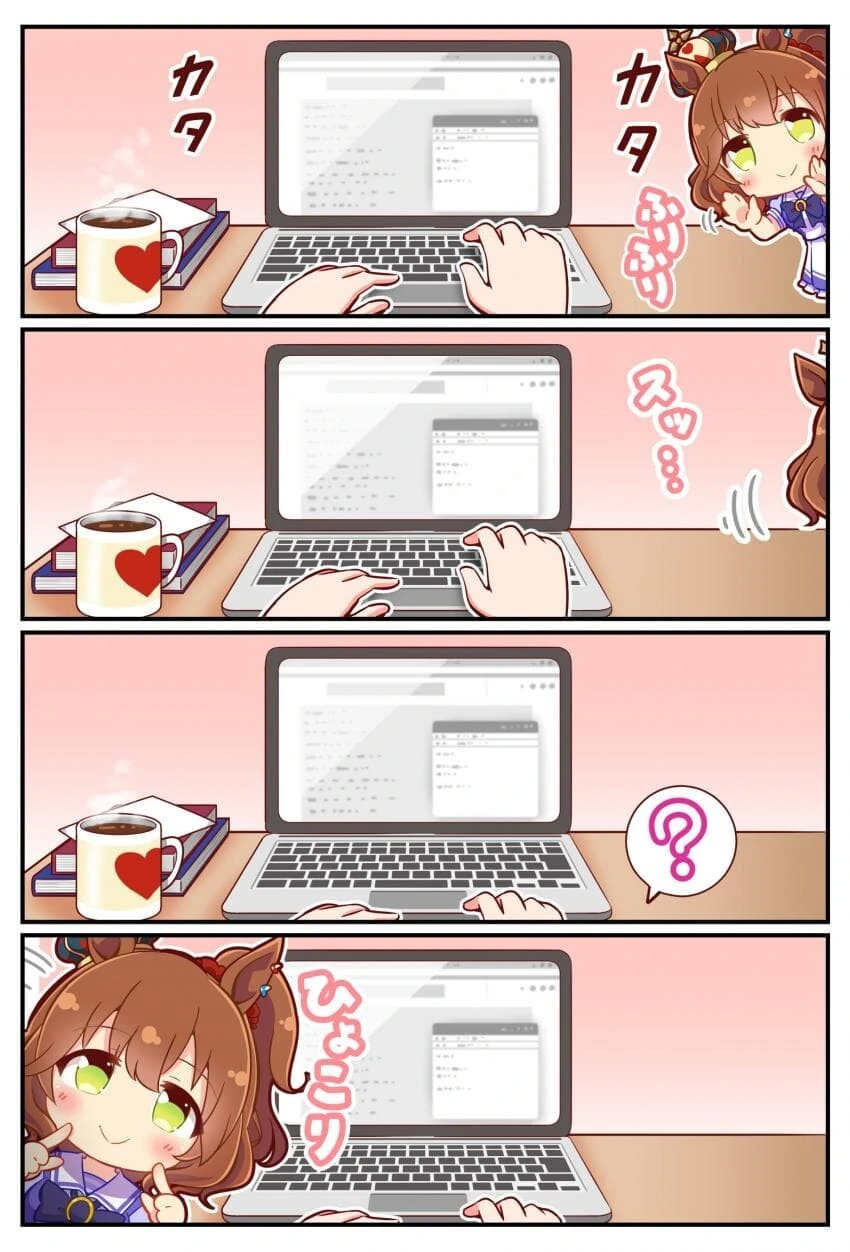 @)안즈와 프로듀서가 헤어지는 만화 이미지 14