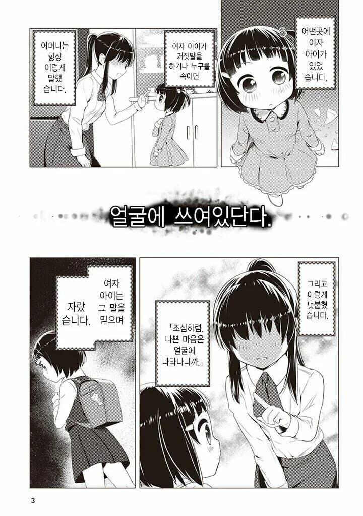 유희왕)충격적인데 설득력 있는 GX 뒷설정.jpg 이미지 6
