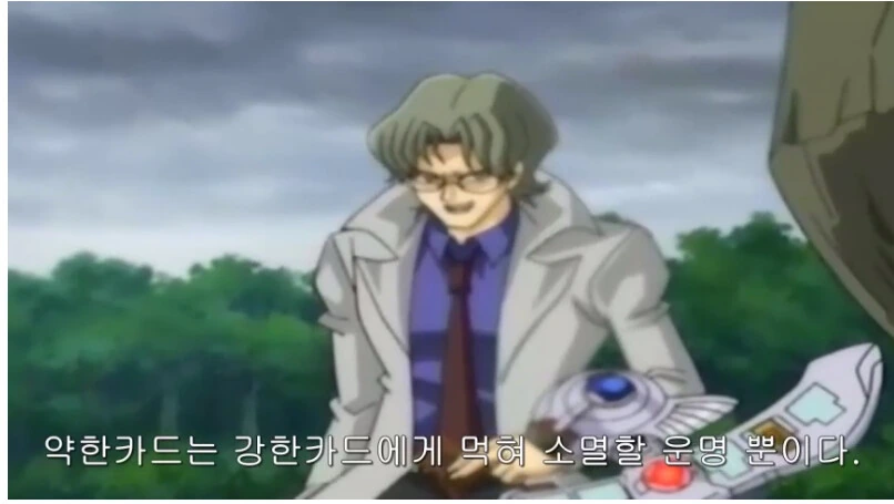 토지신이 마을에 가장 젊은 여자 요구하는 만화.manga 이미지 19