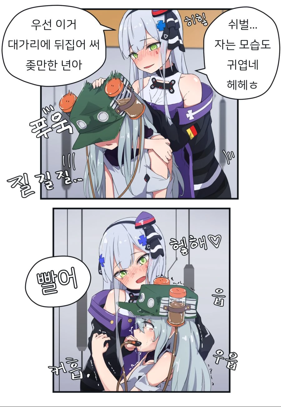 manga_182995_003_931ab753adc0.webp