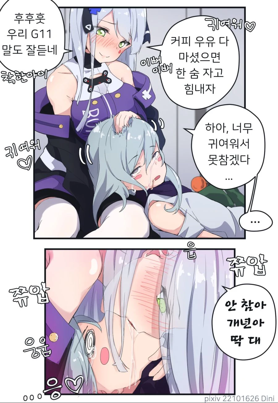 manga_182995_004_defe0f91b6cd.webp