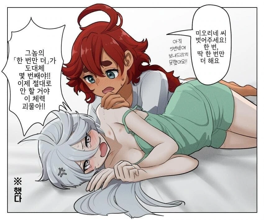김전일 풍차짤 보면서 문득 떠오른 이미지 16