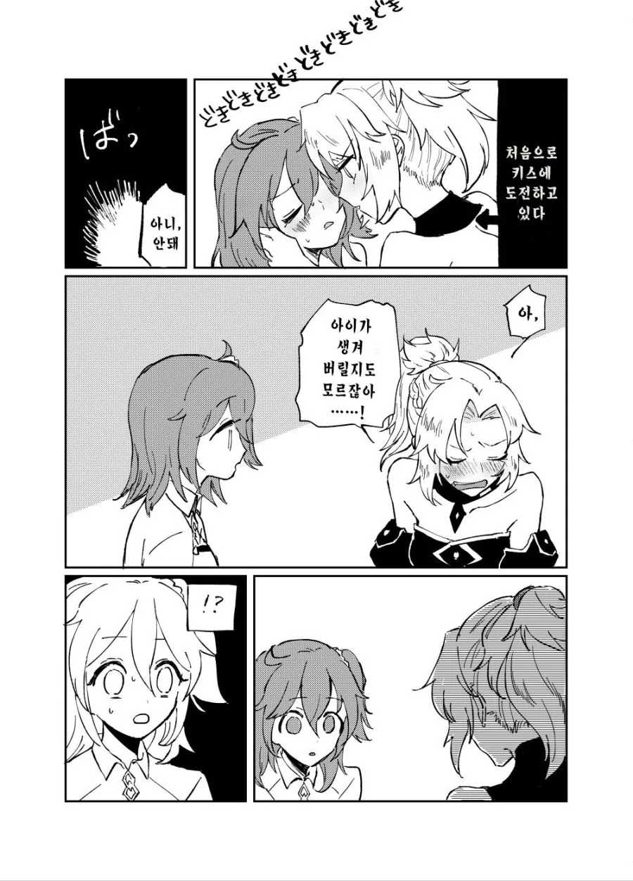 manga_183222_002_3c1462b87b0d.webp