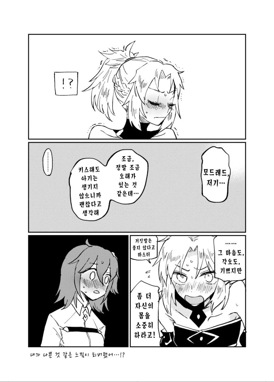 manga_183222_003_a1ac77cacd18.webp
