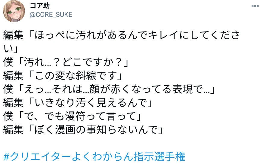 [@] 꽃집처녀와 샐러리맨.Manga 이미지 12