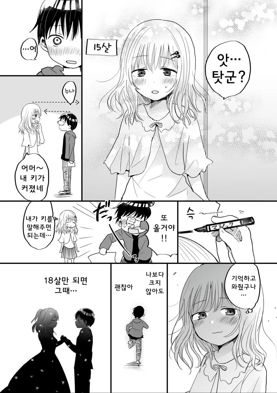 manga_1833886_004_115acebfa66e.webp