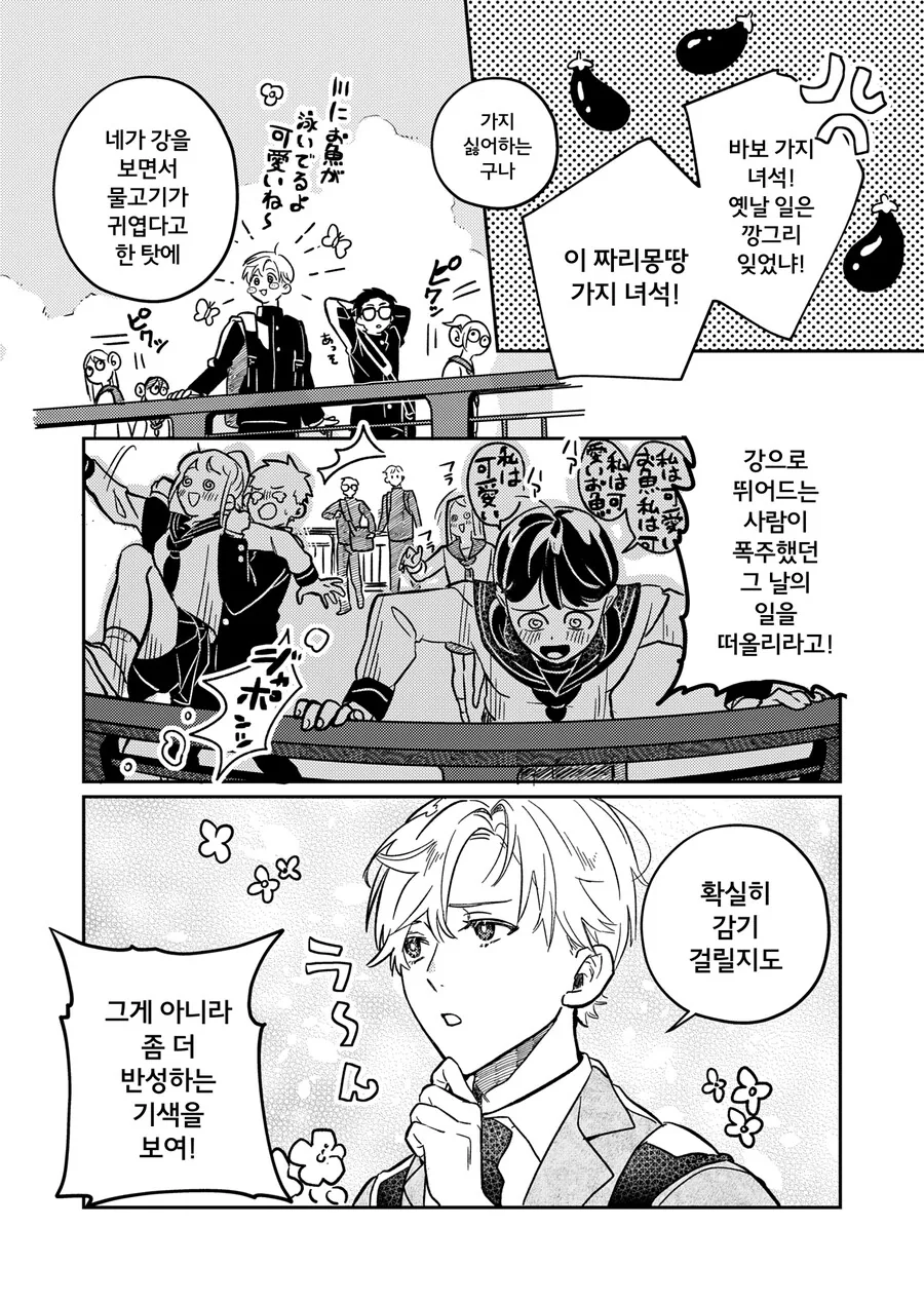 manga_1834019_004_b47a8cd9d083.webp