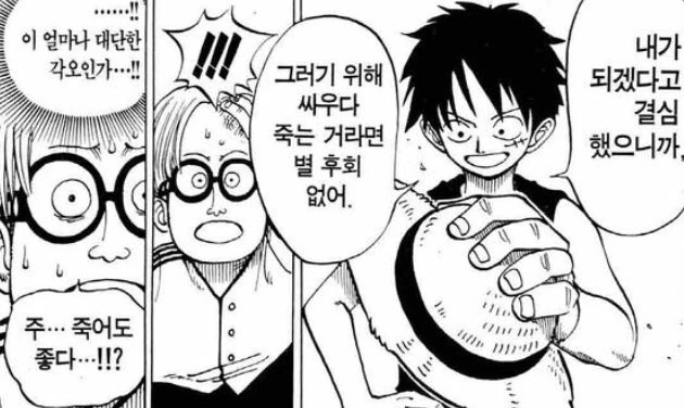 manga_1834560_002_9fdc08548882.webp