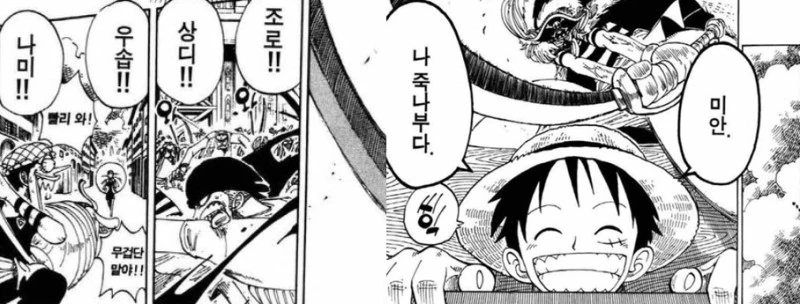 manga_1834560_003_6ef57d865ce4.webp