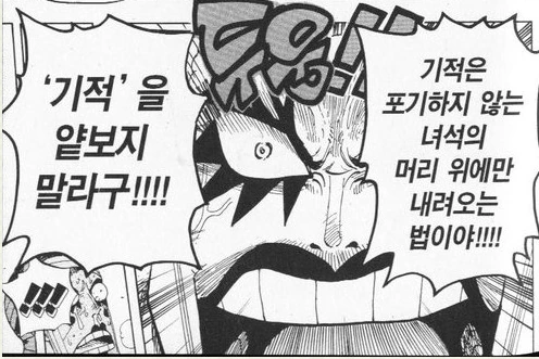 manga_1834560_006_34507d8a87e4.webp