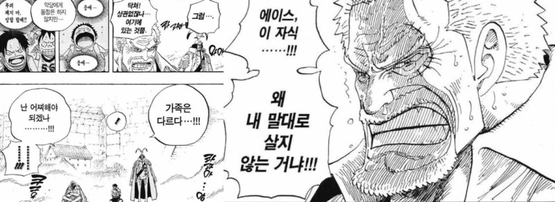 manga_1834560_007_40577462187b.webp