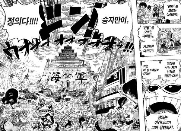 manga_1834560_009_081d4d1fdd99.webp