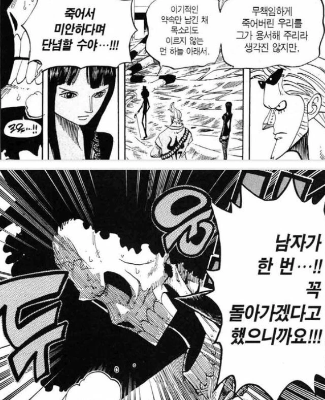 manga_1834560_010_b185a8912a0d.webp