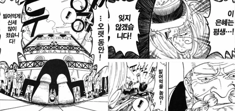 manga_1834560_011_abe3df9e56f9.webp