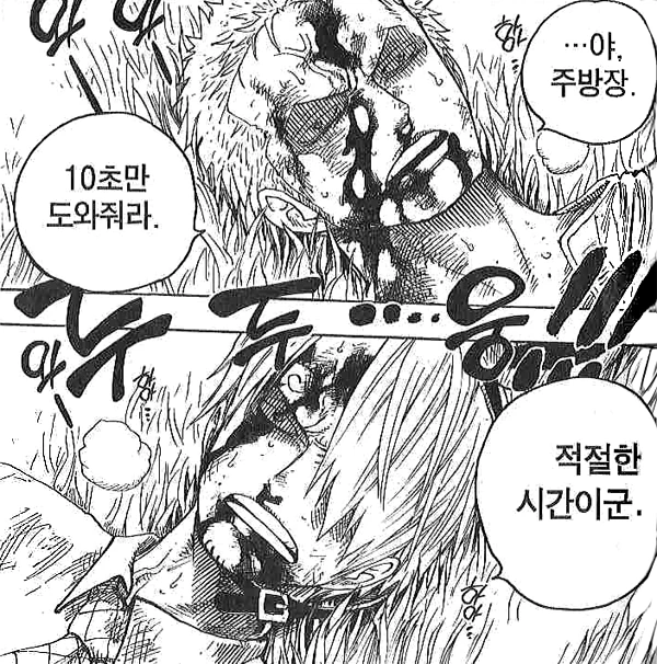manga_1834560_013_1883ee7f101f.webp