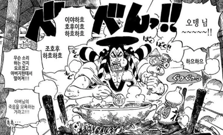 manga_1834560_014_dd85e5bb490e.webp