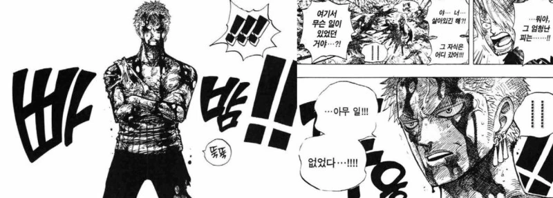 manga_1834560_015_afb5e62cad31.webp