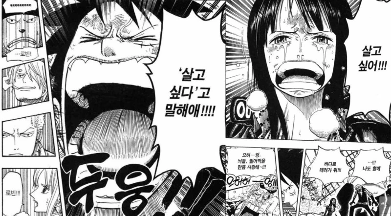 manga_1834560_016_8112a571b5b3.webp