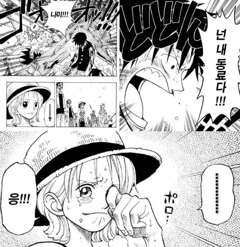 manga_1834560_017_48ab22e36ef9.webp