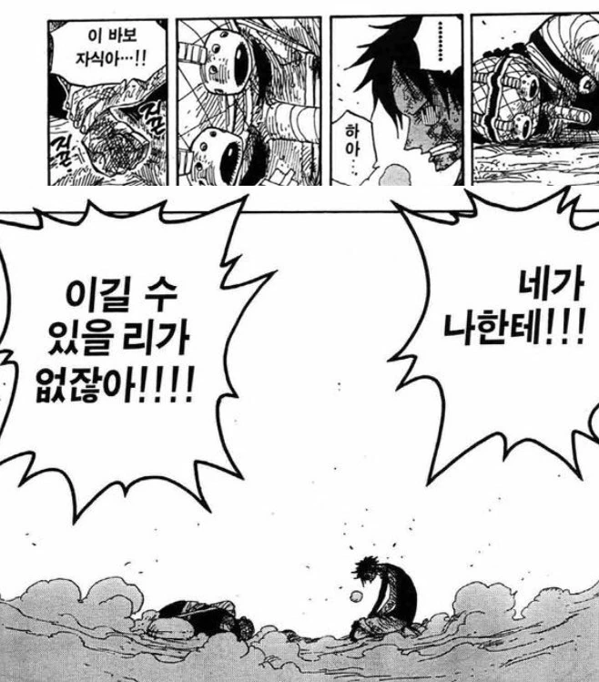 manga_1834560_019_bee78755cbe6.webp