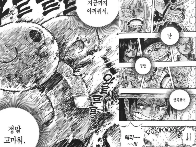 manga_1834560_020_978d800f5861.webp