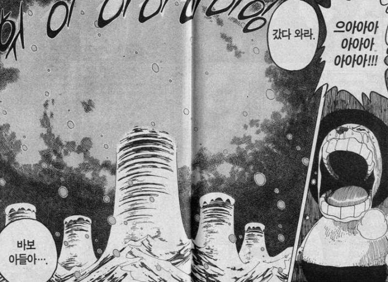 manga_1834560_021_aaeea600bb8b.webp