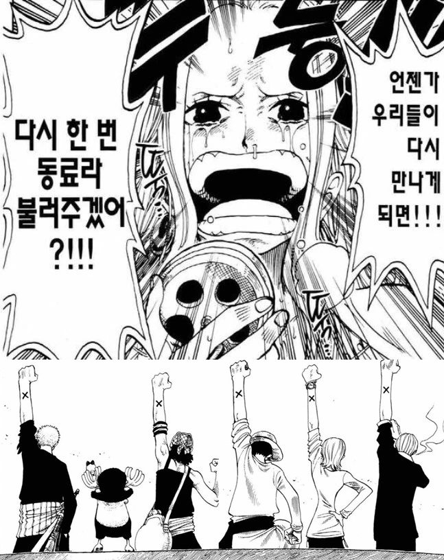 manga_1834560_022_440e4748c4c2.webp