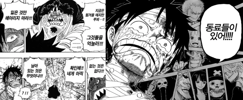 manga_1834560_023_7953f2044826.webp